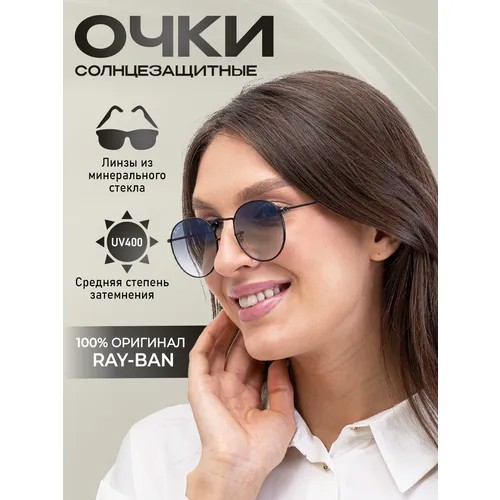 Солнцезащитные очки Ray-Ban 3447 006/3F 50, черный