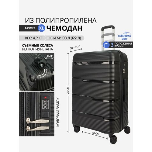 Чемодан , 108 л, размер XL, черный