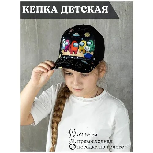 Кепка MISTER BOX, размер 51-52, черный