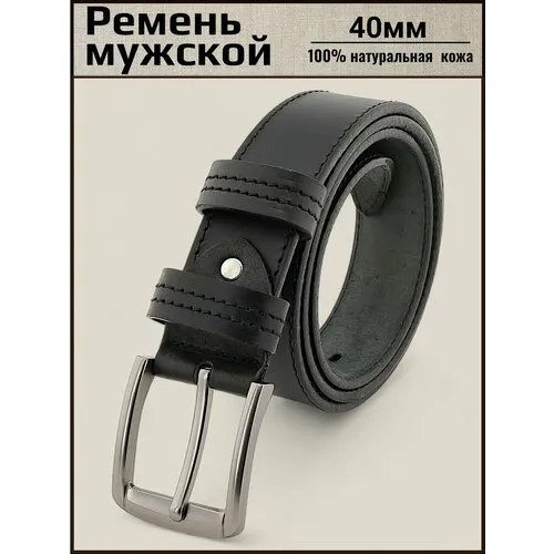 Ремень Aksy Bagno 100% натуральная кожа, размер 110, черный 1 строчка