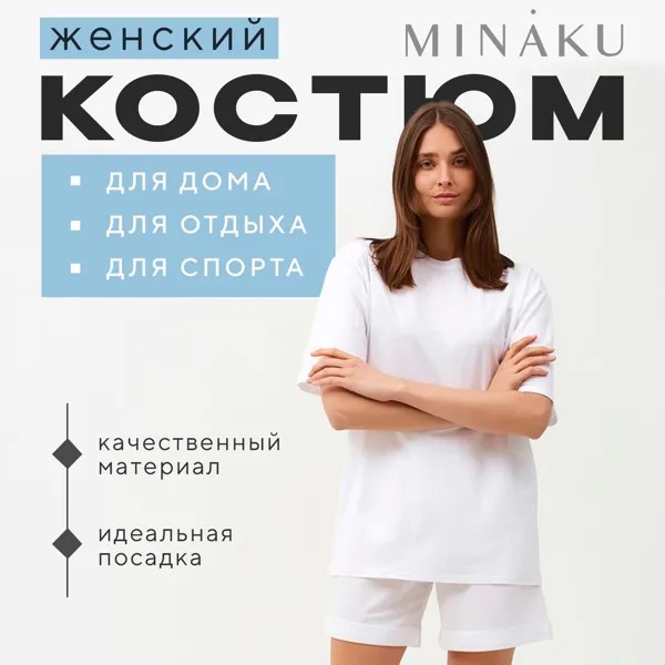 Костюм футболка шорты