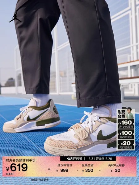 Кроссовки спортивные мужские Nike Jordan с амортизацией, песочно-белый / зеленый