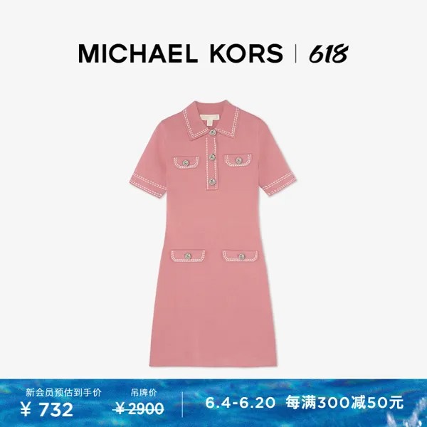 Платье Michael Kors с отстрочкой, сиреневый