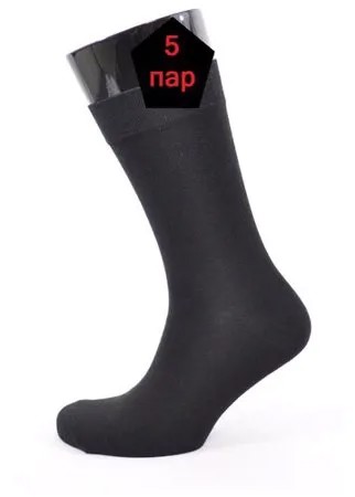 Мужские носки ченые 5 пар размер 29 (45-47)