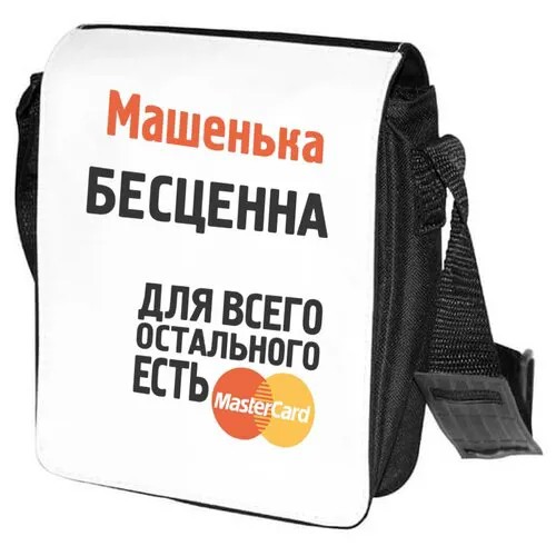 Сумка барсетка CoolPodarok, черно-белый