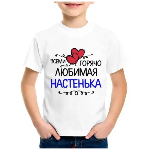 Футболка CoolPodarok, размер 34, белый