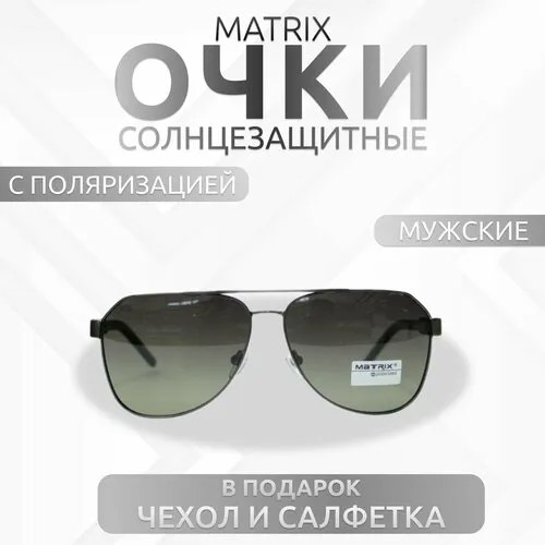 Солнцезащитные очки Matrix, черный, коричневый, серый