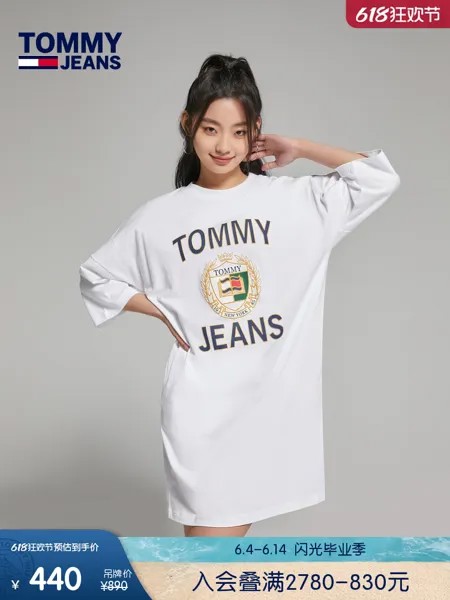 Платье женское Tommy Hilfiger хлопковое, белый
