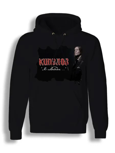 Худи унисекс СувенирShop Рок-группа Ария/Кипелов 10 черное 3XL