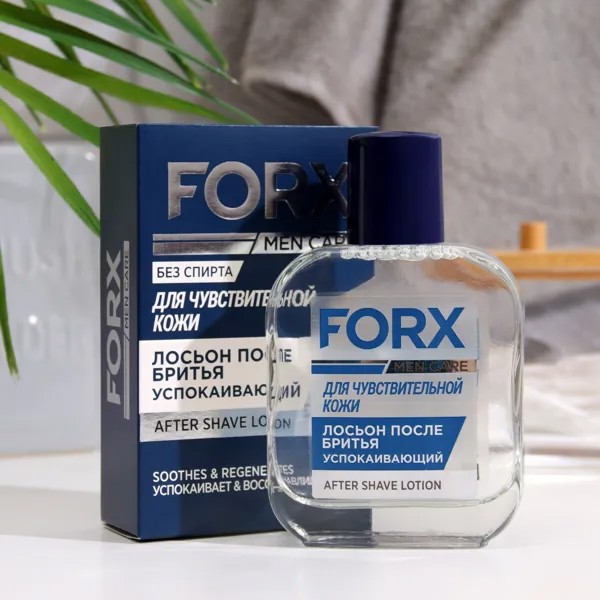 Лосьон после бритья forx men care sensitive skin для чувствительной кожи, 100 мл