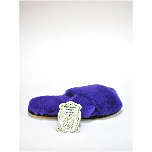 Тапочки ОвчинаТорг, размер 38, фиолетовый