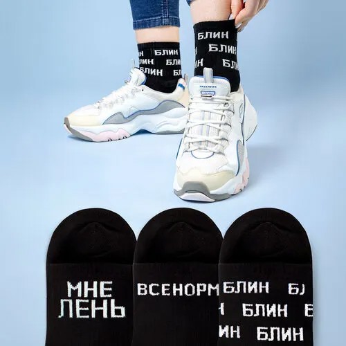 Носки Happyfox Весна-лето 2024, размер 36-40, , черный