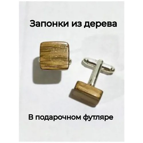 Запонки WoodFriends, белый