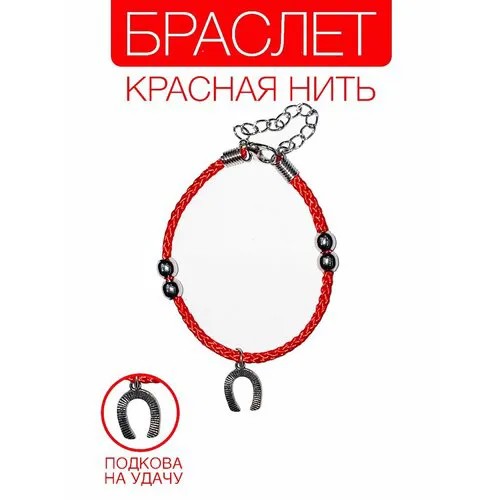 Браслет-нить, красный, серый