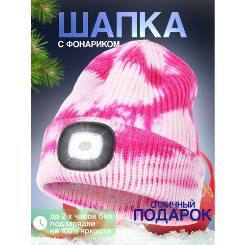 Шапка бини  шапка для взрослых и детей, размер универсальный