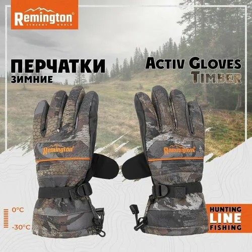 Перчатки Remington, размер 6.5, коричневый, серый