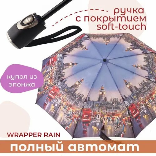 Зонт WRAPPER RAIN, multicolor