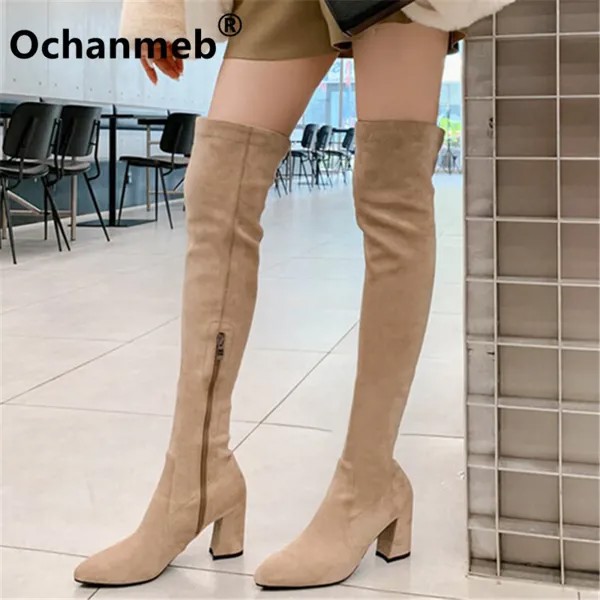 Женские Эластичные замшевые ботфорты Ochanmeb, большие размеры 33, телесного цвета, на молнии, на толстом высоком каблуке, ботинки, размер 41