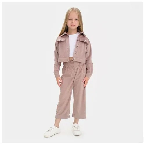 Костюм детский KAFTAN 