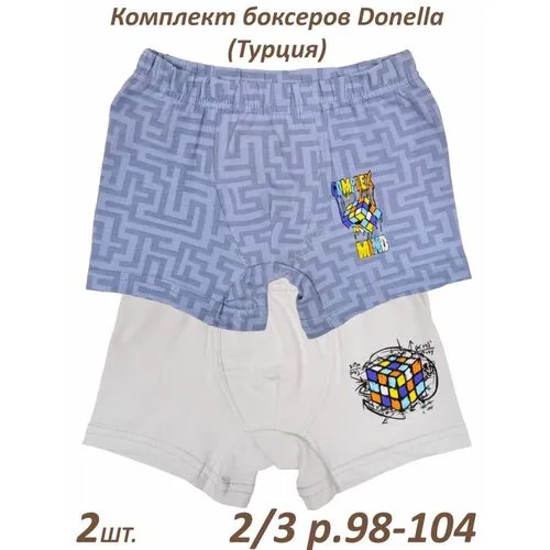 Трусы Donella, размер 2/3,98-104, мультиколор