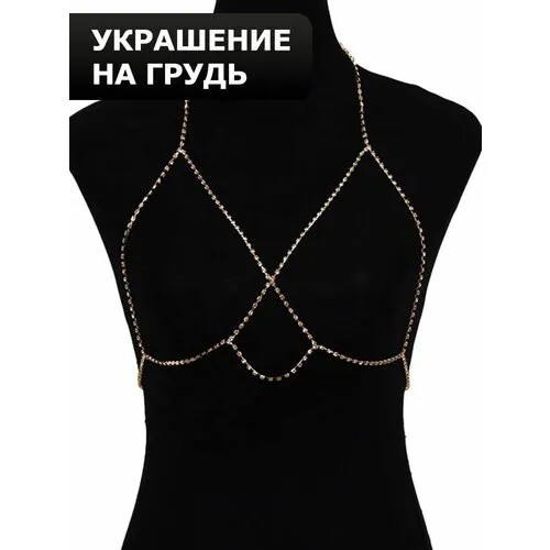 Цепь на тело, золотой