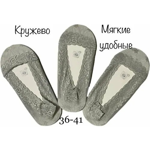 Подследники , комплект, 3 пары, размер универсальный, серый