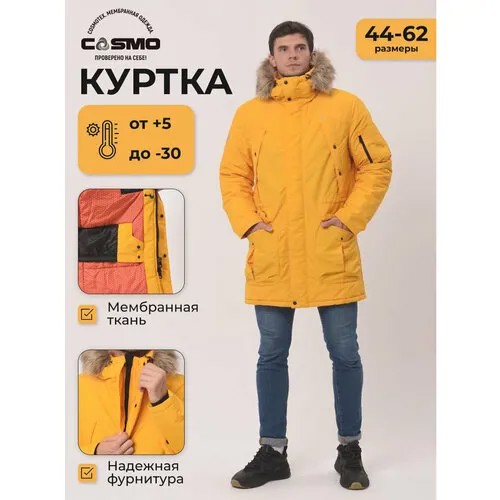 Парка CosmoTex Аляска, размер 48-50 170-176, горчица