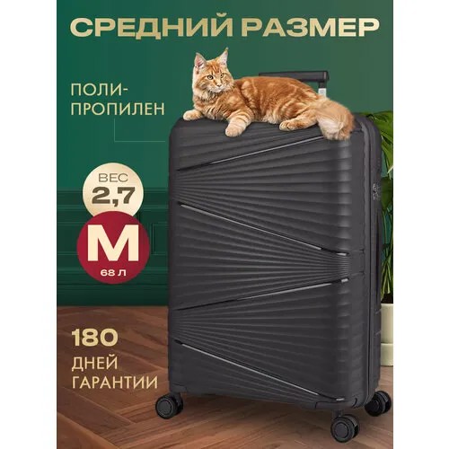 Чемодан MYxBAG, 68 л, размер M, черный