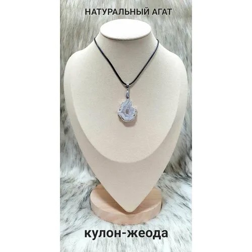Подвеска, агат, черный, белый