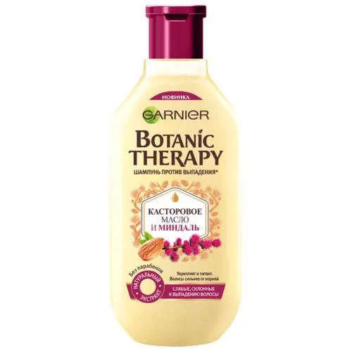 GARNIER шампунь Botanic Therapy Касторовое масло и Миндаль против выпадения для слабых, склонных к выпадению волос 400 мл