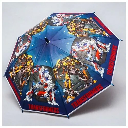 Зонт детский, Transformers, 8 спиц d 87см