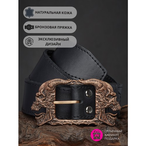 Ремень Apanasov.ru, размер 120, черный