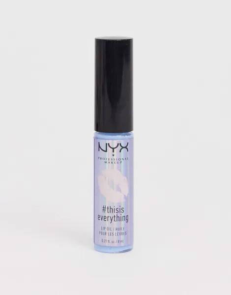 Масло для губ NYX Professional Makeup This Is Everything - Лавандовый-Фиолетовый