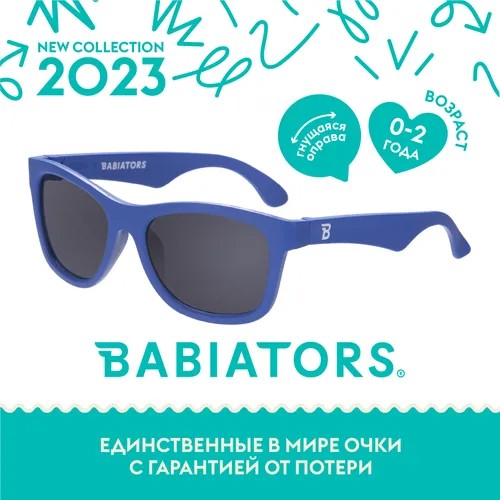 Солнцезащитные очки Babiators, вайфареры, ударопрочные, гибкая оправа/дужки, чехол/футляр в комплекте, с рождения, ударопрочные, со 100% защитой от УФ-лучей, черный