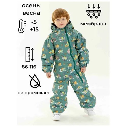 Комбинезон Velikonemalo, демисезонный, мембрана, для мальчиков, размер 92, водонепроницаемость 3000 мм вод. ст., зеленый