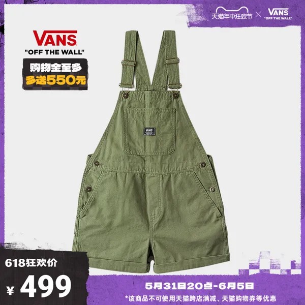 Шорты женские Vans из чистого хлопка, зеленый