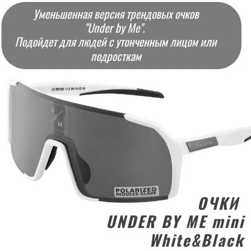 Солнцезащитные очки UNDER BY ME, прямоугольные, спортивные, зеркальные, устойчивые к появлению царапин, с защитой от УФ, белый