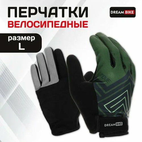 Велоперчатки Dream Bike, размер L, черный