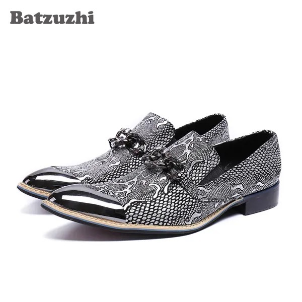 Batzuzhi Роскошные итальянские модные мужские туфли Серебристые Металлические кепки Кожаные классические туфли на плоской подошве деловые вечерние свадебные мужские туфли
