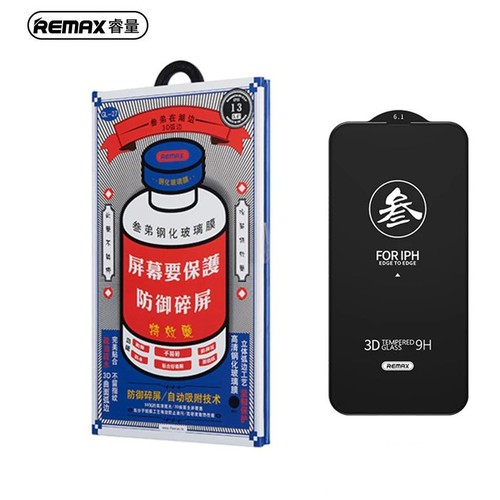 Стекло защитное для iPhone 14 Plus 2022/13pro max (6.7