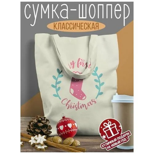 Сумка  шоппер , текстиль, белый