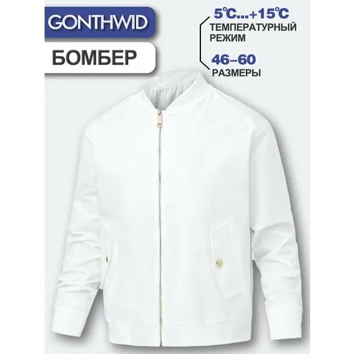 Бомбер GONTHWID, размер L, белый