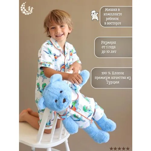 Пижама , размер 4-5 лет, белый