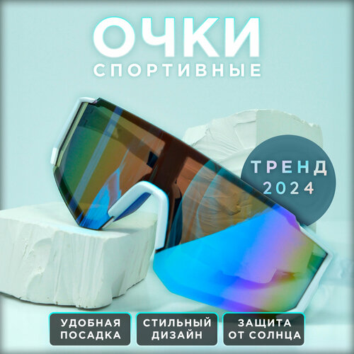 Солнцезащитные очки , разноцветный