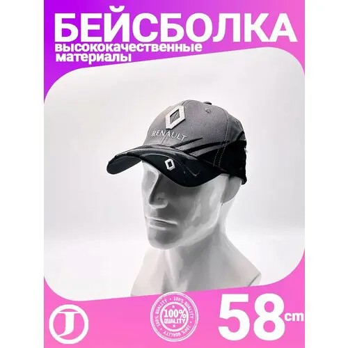 Бейсболка , размер 56-58, серый