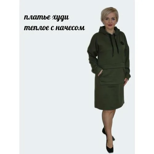 Сарафан С Иголочки, размер 56, зеленый