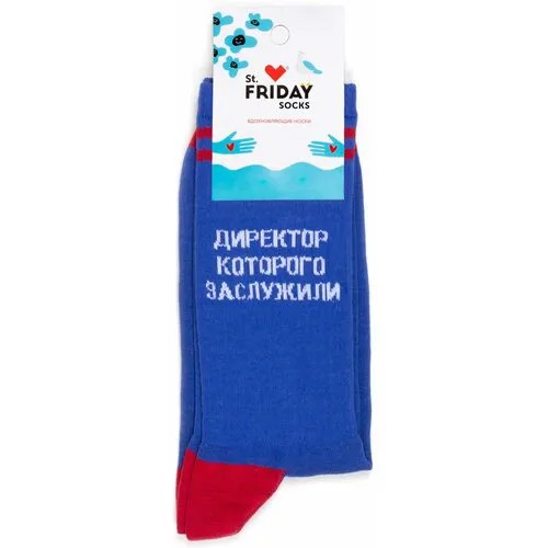 Носки St. Friday, размер 34-37, белый, синий