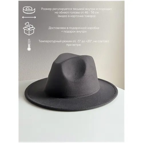 Шляпа Hatsome, размер ONE SIZE, серебряный, серый
