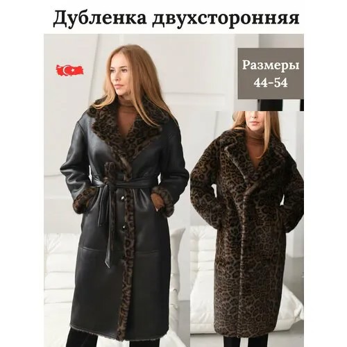 Дубленка, размер 50, черный, серый