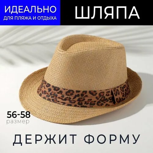 Шляпа Minaku, размер 58, коричневый